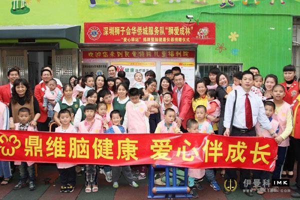 Caring for special children based on serving the community news 图3张